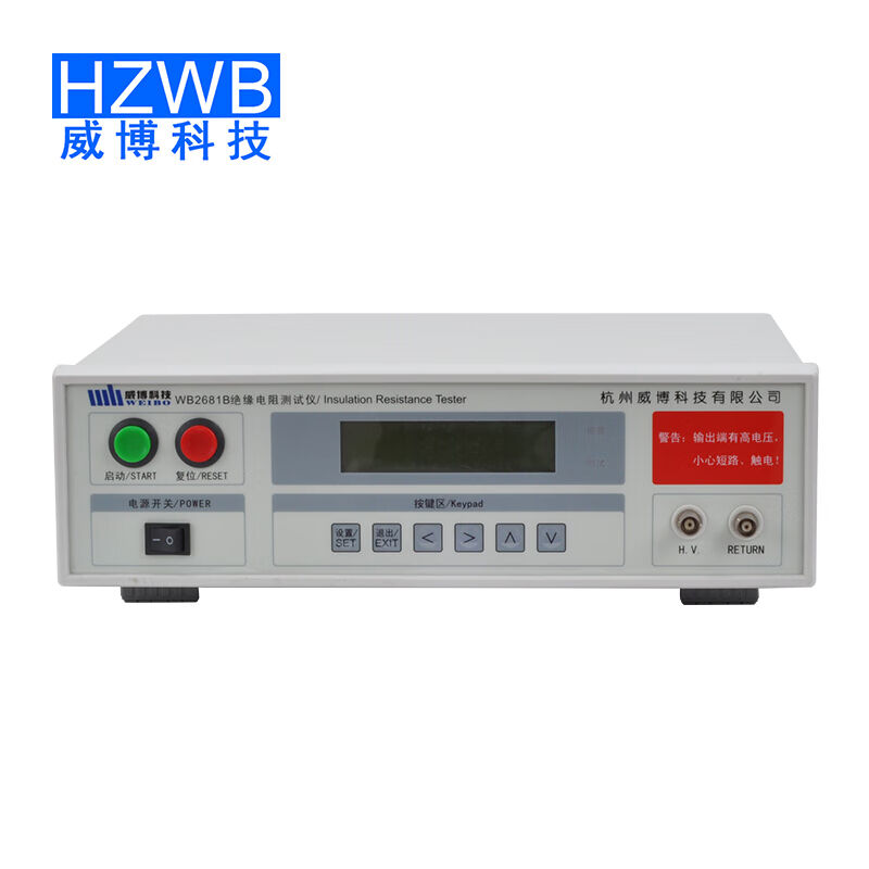 HELPASS杭州威博WB2670A1A耐压测试仪WB2675泄漏电流测试仪WB2678
