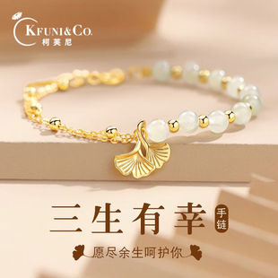柯芙尼银和田玉三生有幸手链女小众简约手串手圣诞节礼物送女生女