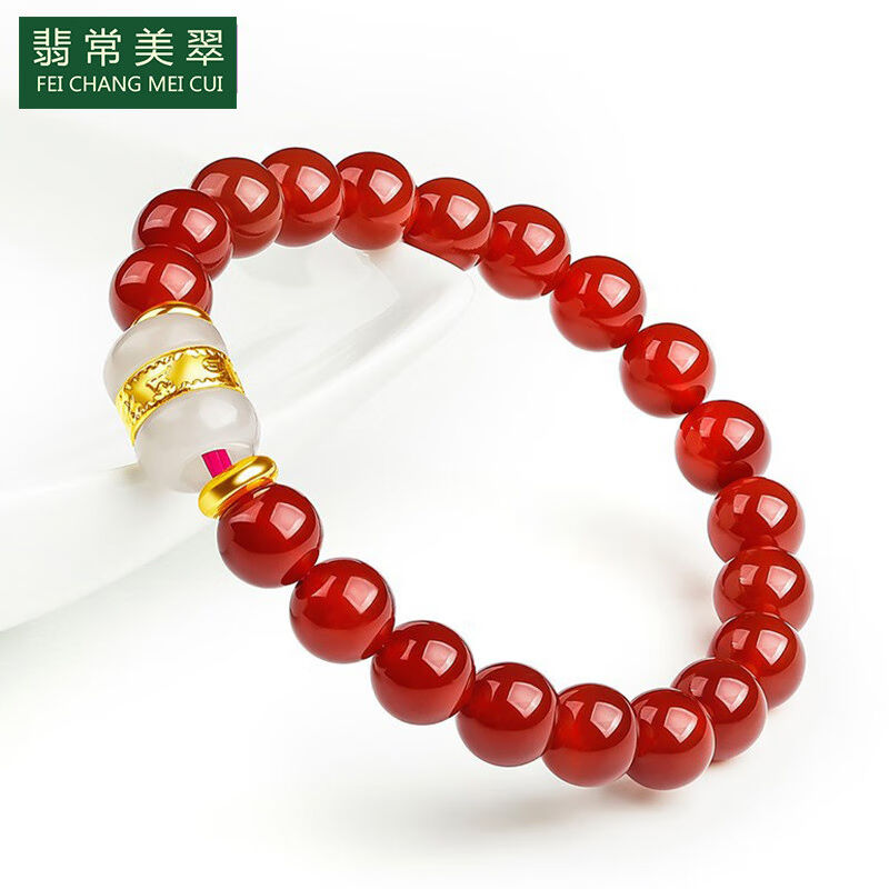 翡常美翠和田玉配瑪瑙手鏈男女款情侶手串金鑲玉手鏈禮物紅色