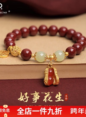 ROYALNECTAR和田玉银朱砂手链女手串生日礼物本命年生日礼物送女