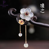 普蒂亚 发簪黑檀木质岫玉花朵簪钗子古风汉服步摇头饰 PEATIAR