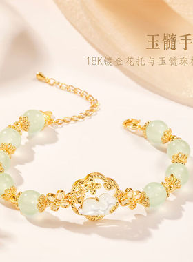 三尺鲤金枝玉兔手链首饰玉髓贝母轻奢小众女生日礼物新年手链-玉