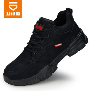 卫尔盾劳保鞋男四季钢包头防砸防刺穿轻便透气安全防护功能工作鞋