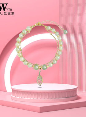 DWYTB和田玉手链女生金枝玉叶轻奢小众高级感手串新年元旦礼物送
