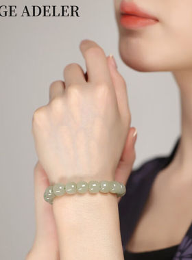 JORGEADELER和田玉手链女晴水珠玉石手串女生母亲妈妈生日礼物送