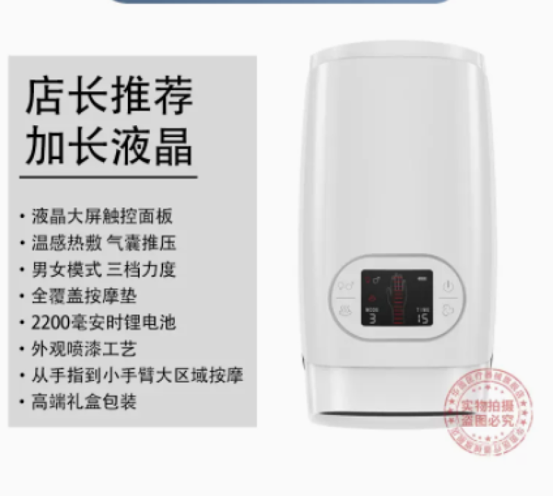 腱鞘炎按摩仪手部按摩器手指关节疼痛麻木揉捏神器手腕手掌经络穴