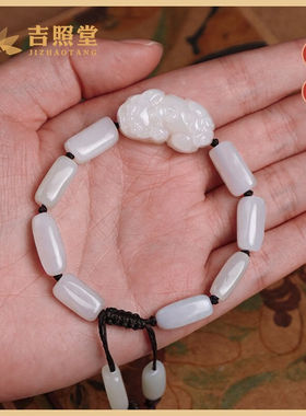 吉照堂和田玉貔貅手链女手串男款情侣皮丘男士一对天然玉石貔恘玉