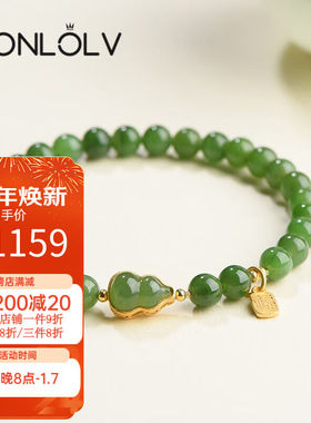 赵氏恒玺和田玉手链女单圈圆珠菠菜绿手链送妈妈送老婆生日礼物情