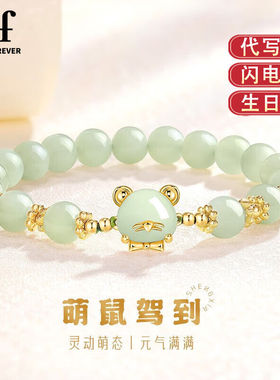 艾弗和田玉手链女本命年龙年属龙手串女时尚饰品生日新年礼物送女
