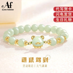 艾弗和田玉手链女本命年龙年属龙手串女时尚饰品生日新年礼物送女