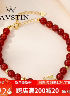 奈维斯汀玛瑙手链女生肖和田玉银手链送老婆送女友生日礼物情人节