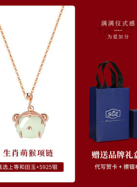 SGE和田玉小猴子手链女银2024年新款设计小众生肖猴本命年红手绳