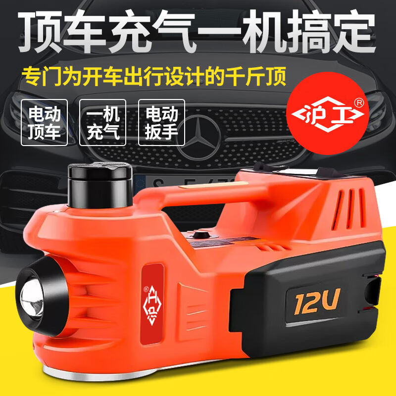 沪工电动液压千斤顶汽车越野车12V3吨轿车款(顶+充气泵)