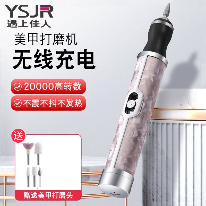 遇上佳人电动磨甲器美甲店修脚店电动修脚趾甲指甲打磨机厚甲卸甲属于什么档次？