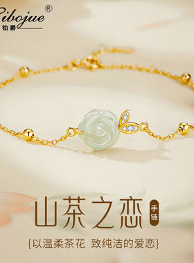 玺铂爵品牌手链女生和田玉银2023年新款轻奢小众精致银饰生日礼物