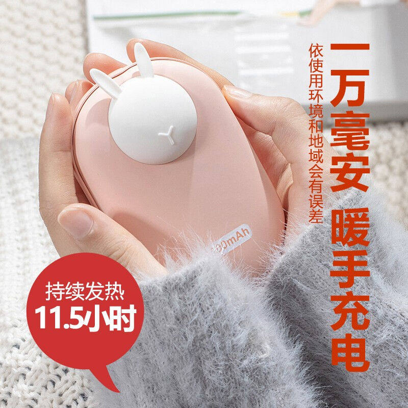 竹铭源暖手宝充电宝两用usb暖宝宝电新年生日礼物电热宝学生冬季