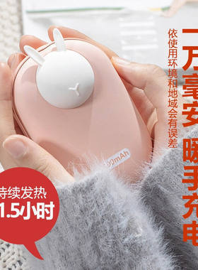 竹铭源暖手宝充电宝两用usb暖宝宝电新年生日礼物电热宝学生冬季