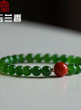 金玉兰香和田玉碧玉手串辣绿简单大气14K金南红珠单圈8mm礼物女款