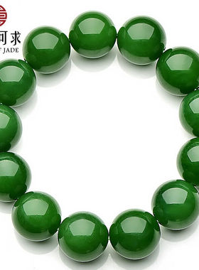 可玉可求新年礼物和田玉手链男女士碧玉手链菠菜绿玉石手串约16毫