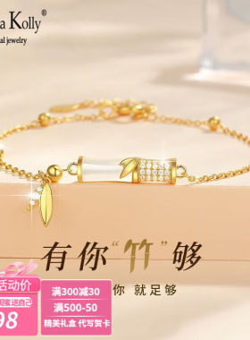 CANITAKOLLY有你竹够手链女士竹节和田玉手串时尚饰品生日礼物新