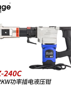 都格（Duge）LZ-300C/400电动液压钳铜铝端子压接钳充电式压线钳