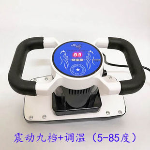 私处按摩器魔力按摩器美容院振动仪私处家用多功能电动全身震脂仪