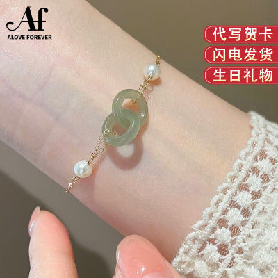 艾弗环环相扣平安扣和田玉手链女珍珠手串生日新年礼物送女友老婆