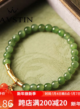 奈维斯汀（NAVSTIN）和田玉碧玉银镀金竹节手链女玉石串珠国风手