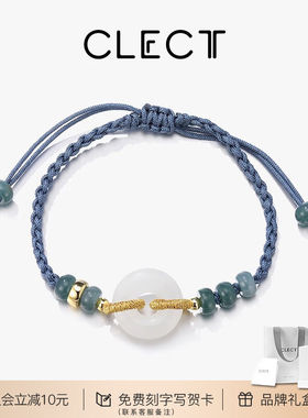C'LECT珂里平安扣情侣手链一对女生和田玉手绳生日礼物送女友clec