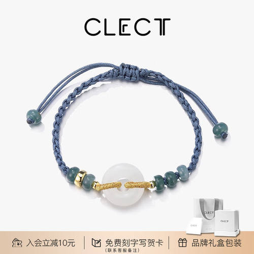 C'LECT珂里平安扣情侣手链一对女生和田玉手绳生日礼物送女友clec
