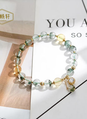 玉畅轩（YUCHANGXUAN）绿幽灵手链女满天ins小众设计水晶手串送闺