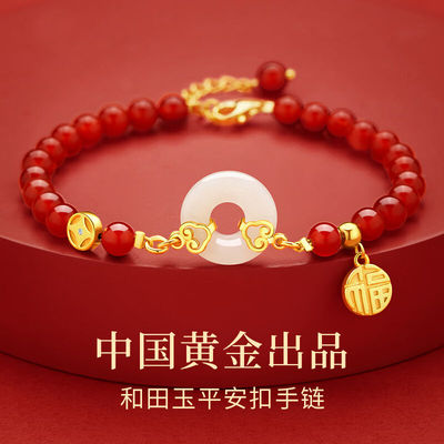 珍·尚银【中国黄金】平安扣和田玉银手链女手串新年元旦生日礼物