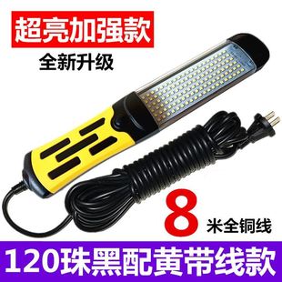 LED汽车检修灯工作灯汽修应急维修灯磁铁超亮led灯汽修灯新款
