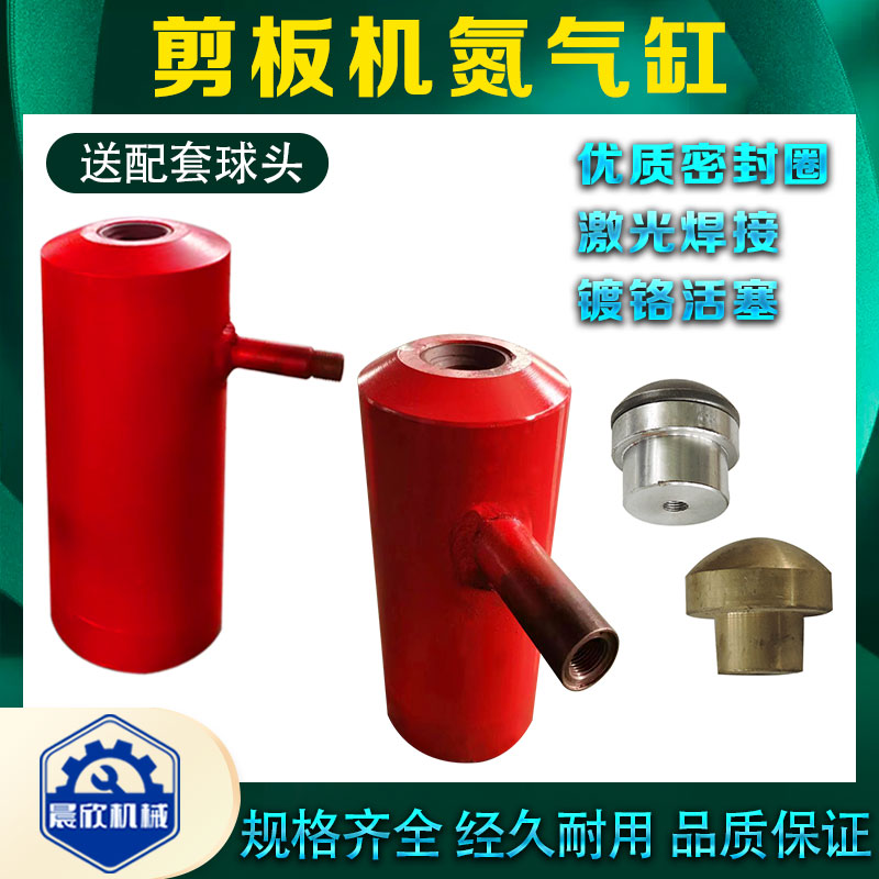 晨欣氮气缸镀铬活塞激光焊接