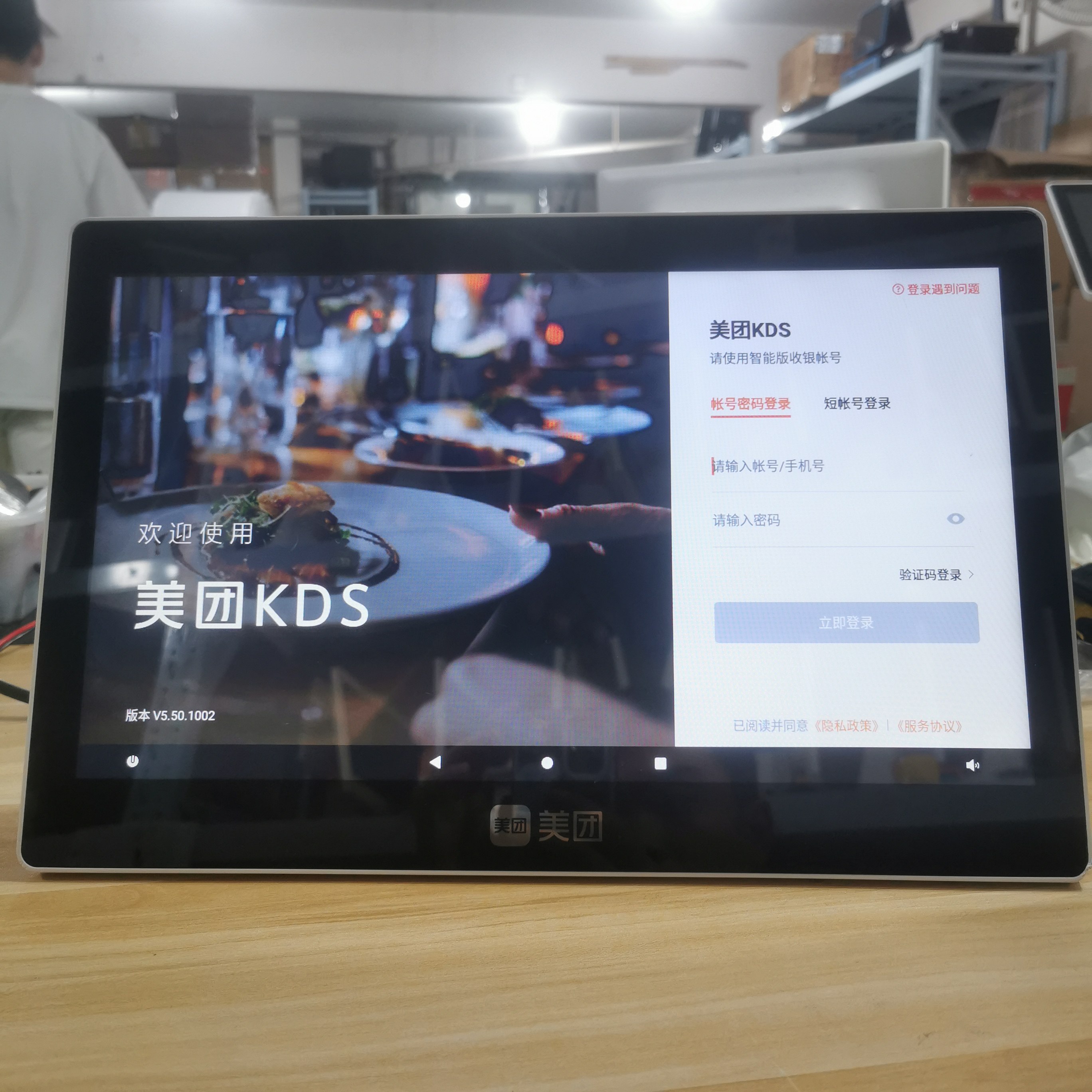 二手美团KDS厨房收银机大屏安卓系统适用于零售餐饮商超商用收银
