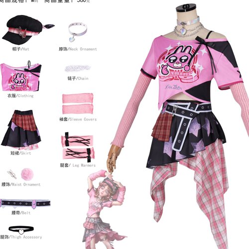 岁千/第五人格调酒师暹罗cos服 游戏皮肤同款cosplay服装漫展