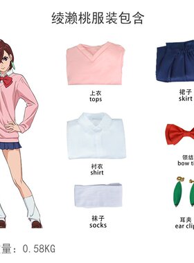 岁千/超自然白鸟爱罗cos服超自然武装当哒当高仓健胆大党cosplay