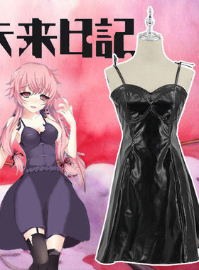 我妻由乃cos服日漫黑色皮裙表演服未来日记cosplay服装工厂现货