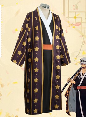 岁千/海贼王cos服 特拉法尔加罗日式浴衣和服套装cosplay服装外套