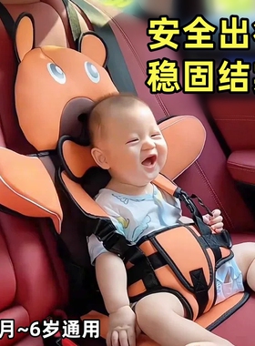 儿童安全座椅简易轻便3岁宝宝婴儿坐车载可坐可躺睡觉神器便携式