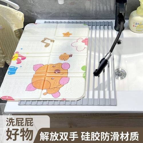 婴儿洗屁屁神器水池洗屁股支架