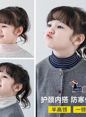 儿童半高领假领子配卫衣毛衣领