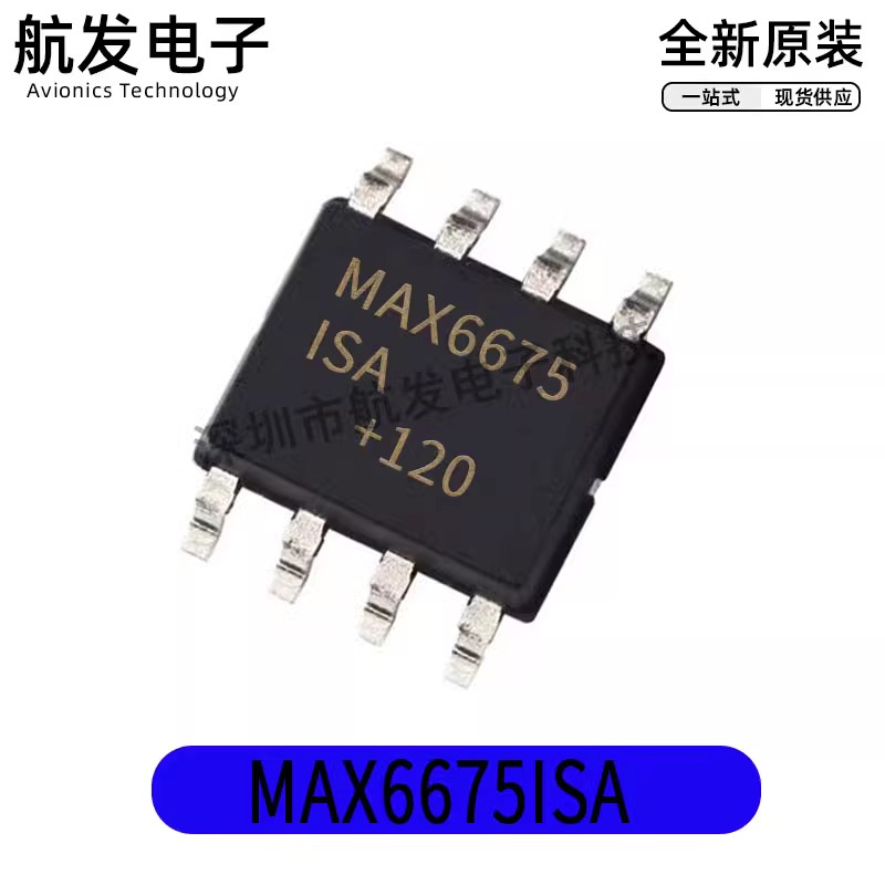 全新原装MAX6675ISA MAX6675 MAX6675IS SOP-8温度至数字转换器