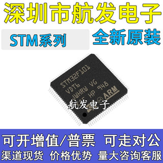 STM32F101VDT6 32F358VCT6 32F402VGT6 32F411VET6 32F446 QFP100