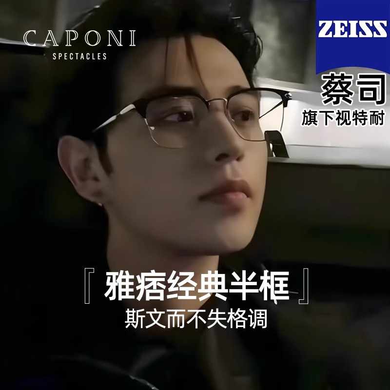 【痞帅半框眼镜】防蓝光平光镜复古女眼镜架商务休闲男生近视眼镜