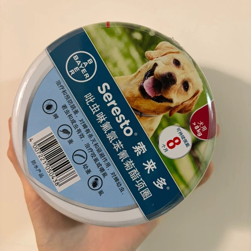拜耳索莱多猫狗驱虫项圈除蚤蜱