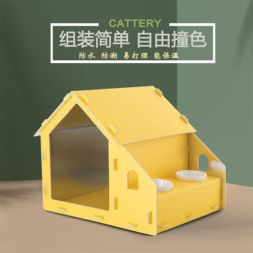 夏天猫窝宿舍四季通用猫咪别墅房子流浪猫屋室外防雨猫笼子塑料