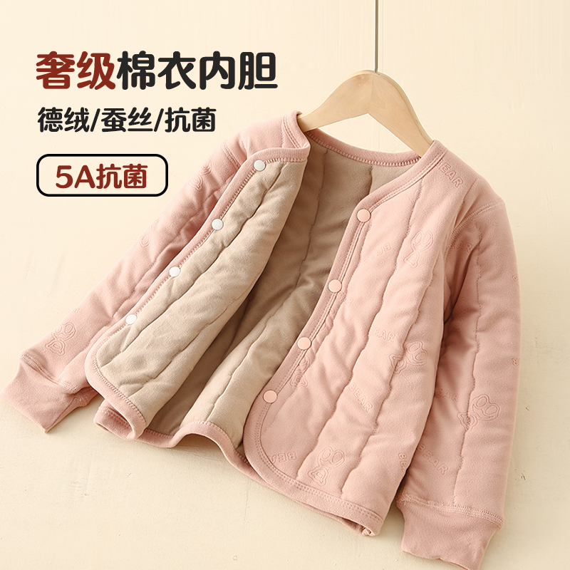 校服内胆神器儿童棉服保暖