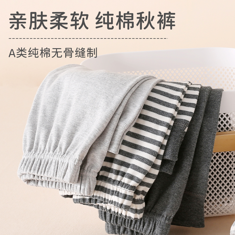 中大童纯棉秋裤磨毛睡裤