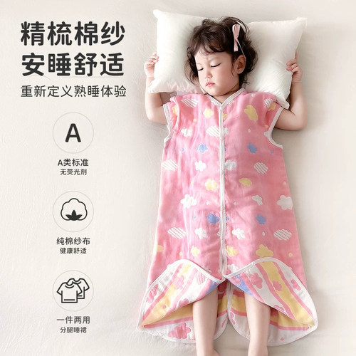 纯棉纱布睡袋儿童防踢被婴儿四季